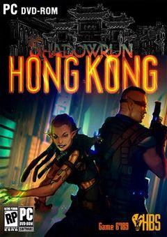 Shadowrun: Hong Kong - Extended Edition (GOG) - logo