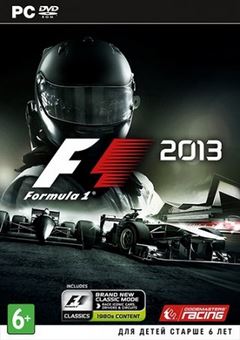 F1 2013 скачать торрент