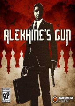 Alekhines Gun (2016) - logo